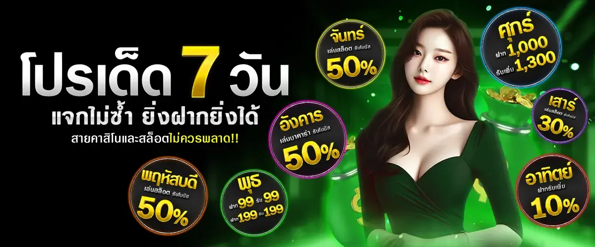 huayvip